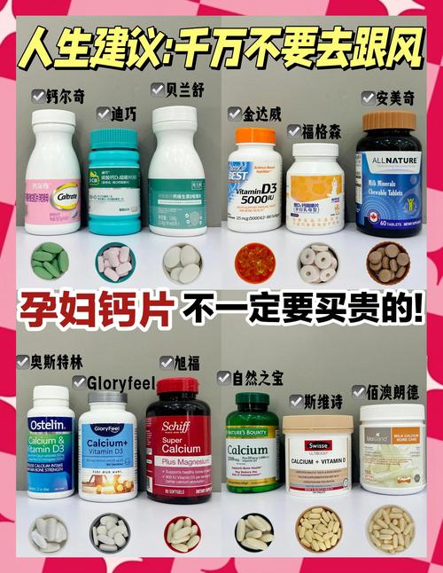 嘉兴代怀公司:供卵代怀妈妈补哪种钙比较好
